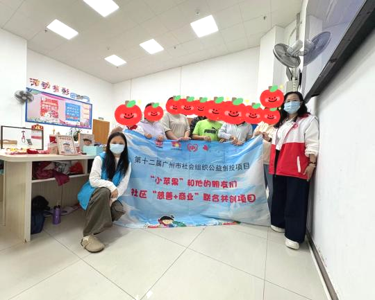 【“小苹果”项目】“小苹果”梦想杂货铺产品定价培训为残障人士创业赋能