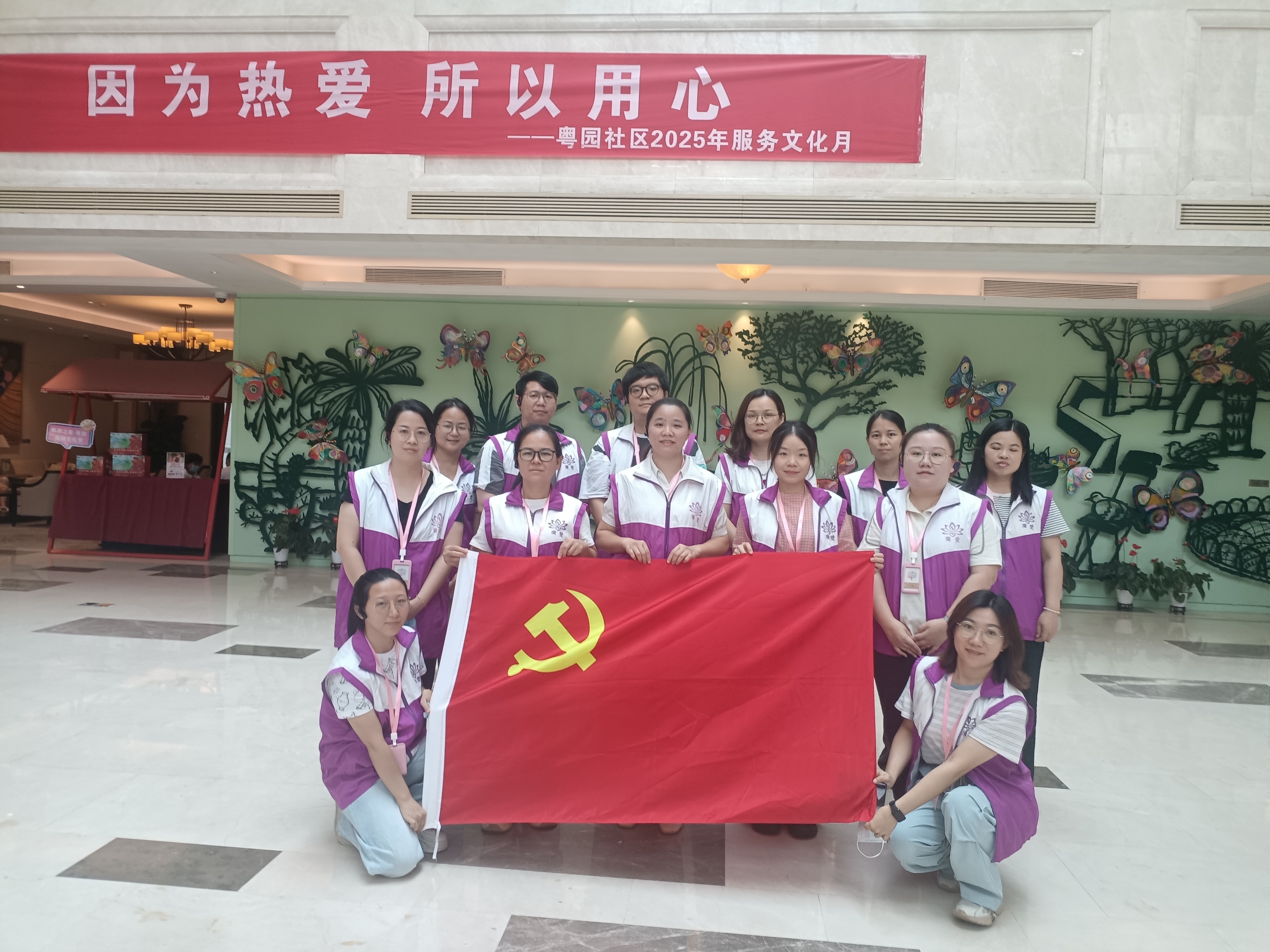 务实笃行强党建 | 广州广爱党支部开展“七一”系列活动