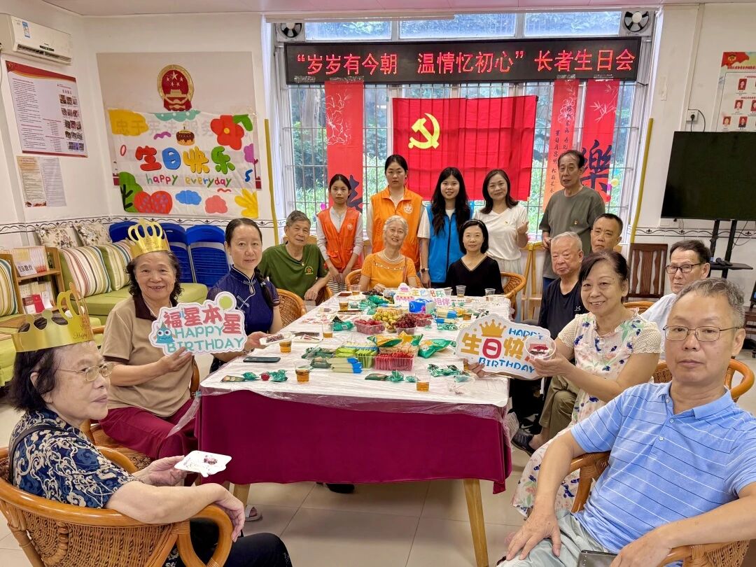 太暖了！萝岗街、沙园街多场长者生日会刷屏，满屏都是幸福感