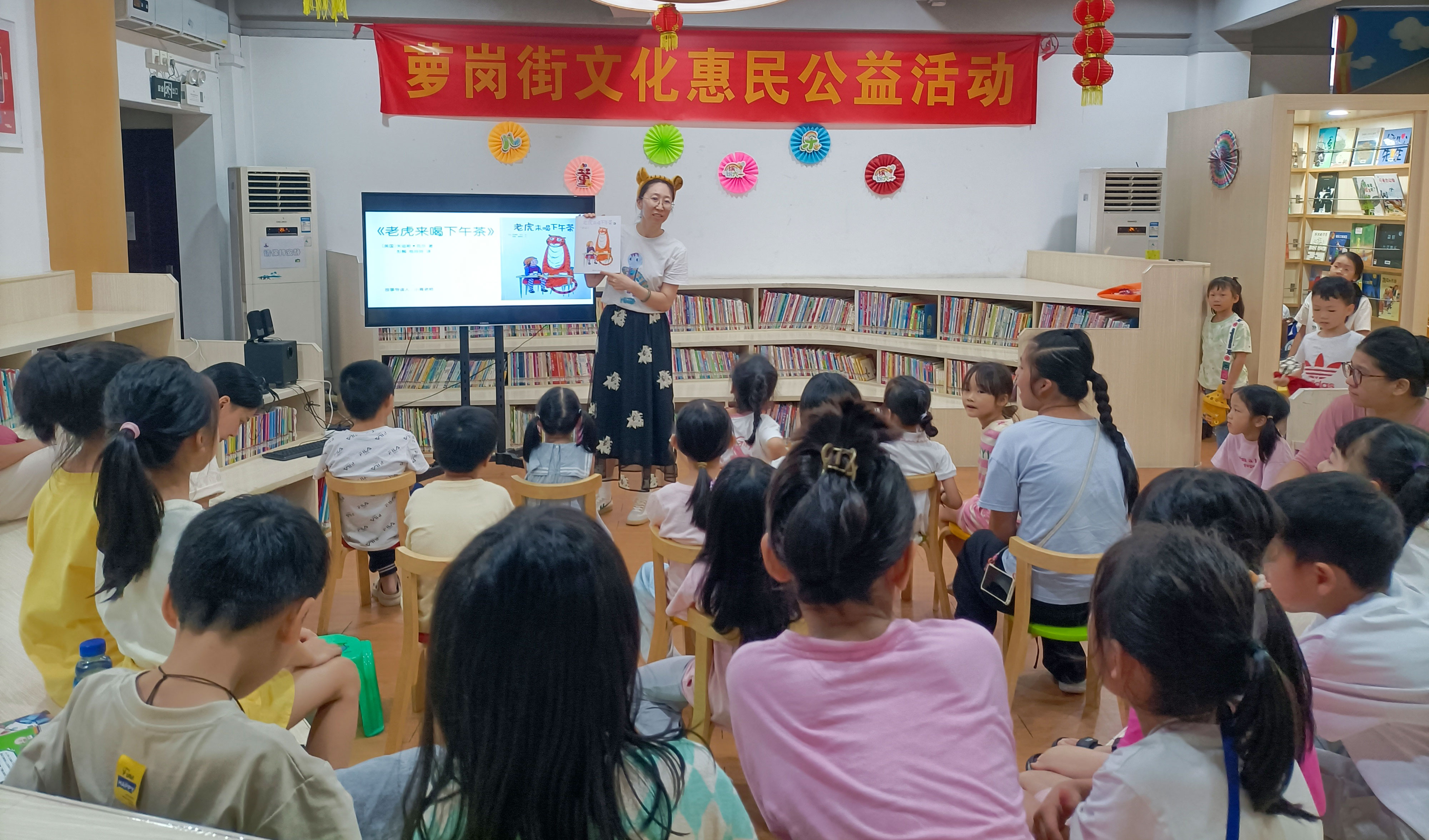 【萝岗街社工站】绘本话美好，共筑童梦园 —— 萝岗街 “双百工程” 社工站联合开展绘本共读活动，助力儿童友好社区建设